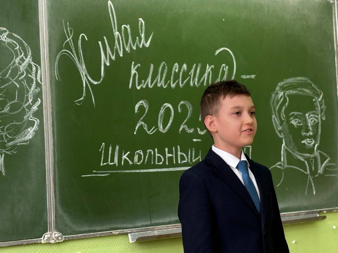 18 февраля состоялся школьный этап всероссийского конкурса чтецов «Живая классика»..