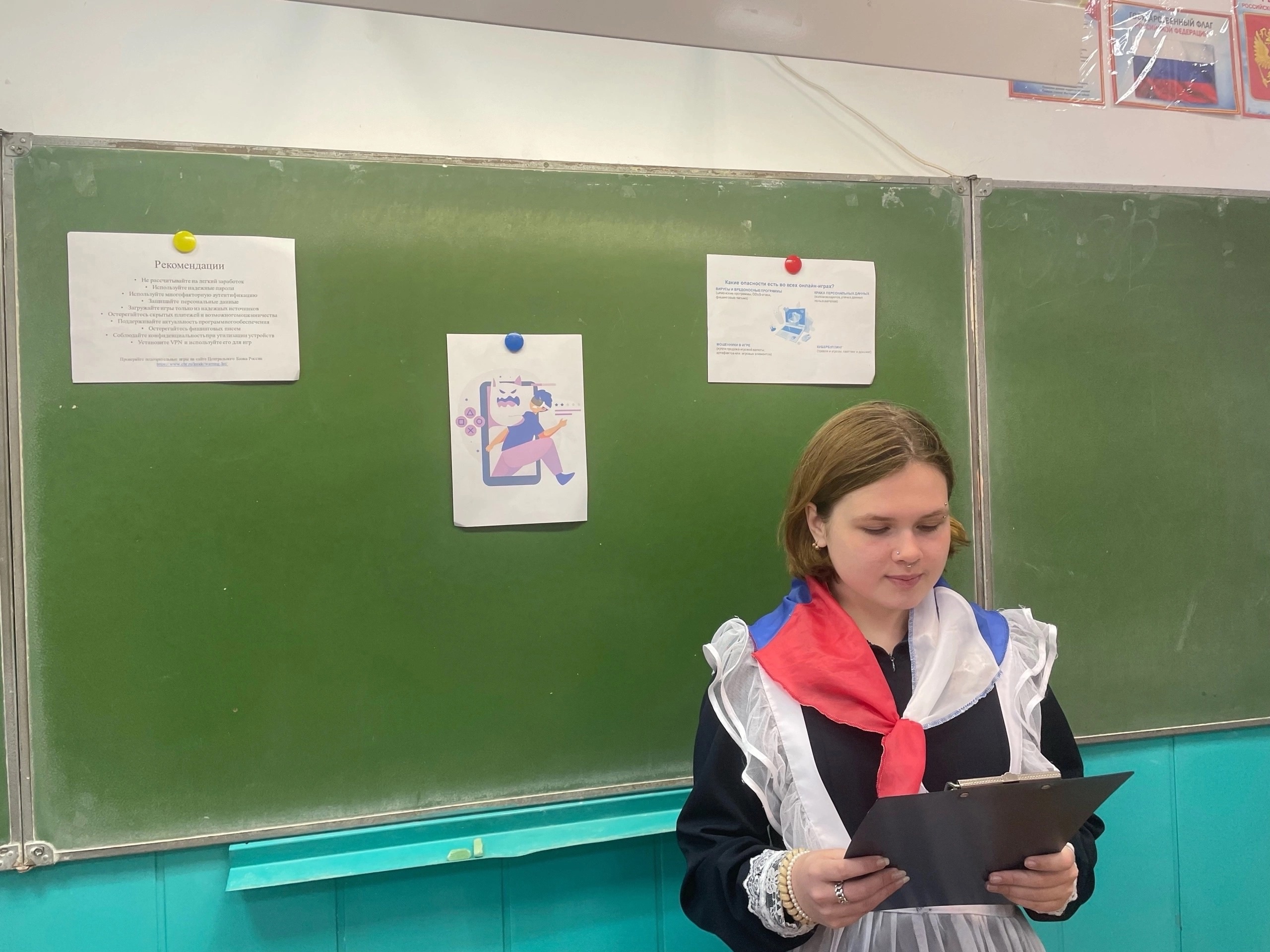 15 мая Варлашина Екатерина провела в 8 А классе урок по презентации проекта «Опасные онлайн-игры»..