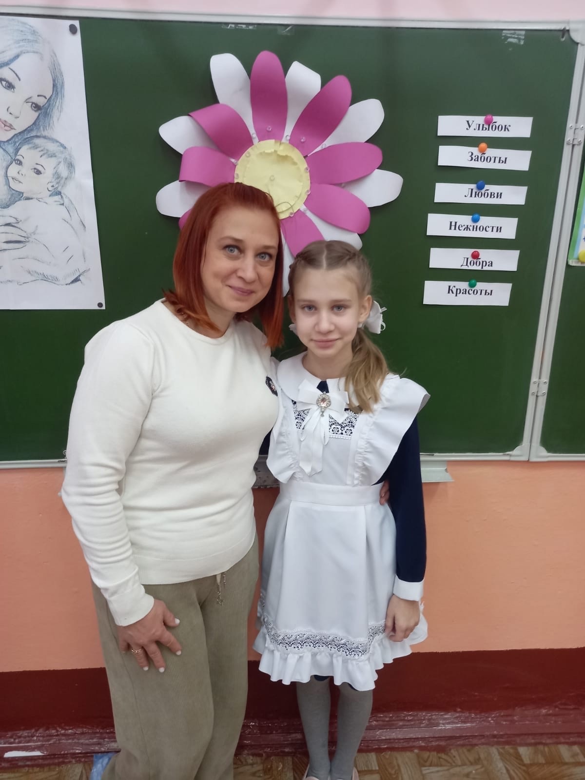 В преддверии Дня матери в 4 классе прошёл мастер-класс &amp;quot;Цветок пожеланий&amp;quot;..
