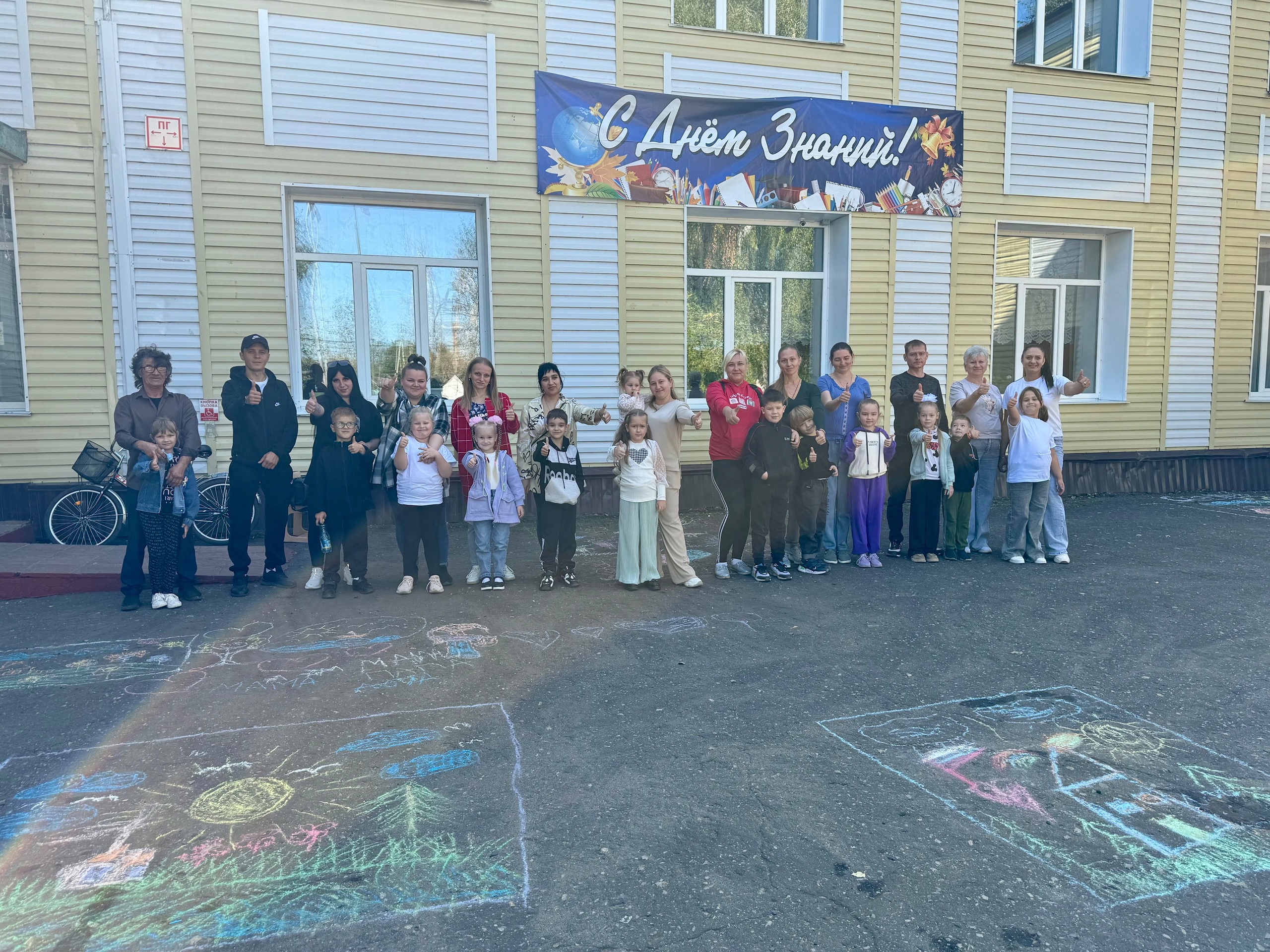  В рамках мероприятия «Большие семейные выходные» сегодня прошел замечательный конкурс рисунков на асфальте под названием «Наша дружная семья»..