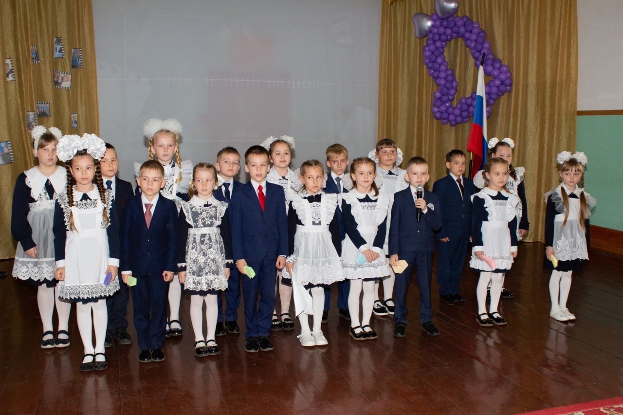 Последний звонок!.