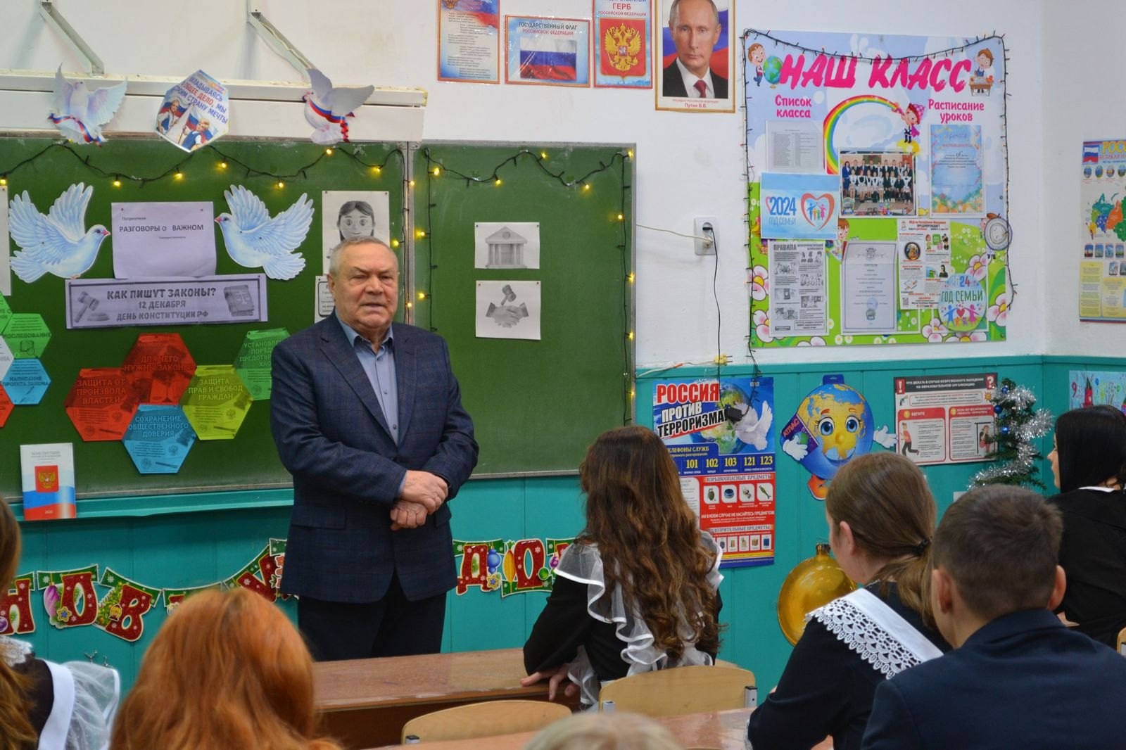 Сегодня прошел первый урок «Разговоры о важном» на тему: «КАК ПИШУТ ЗАКОНЫ?».