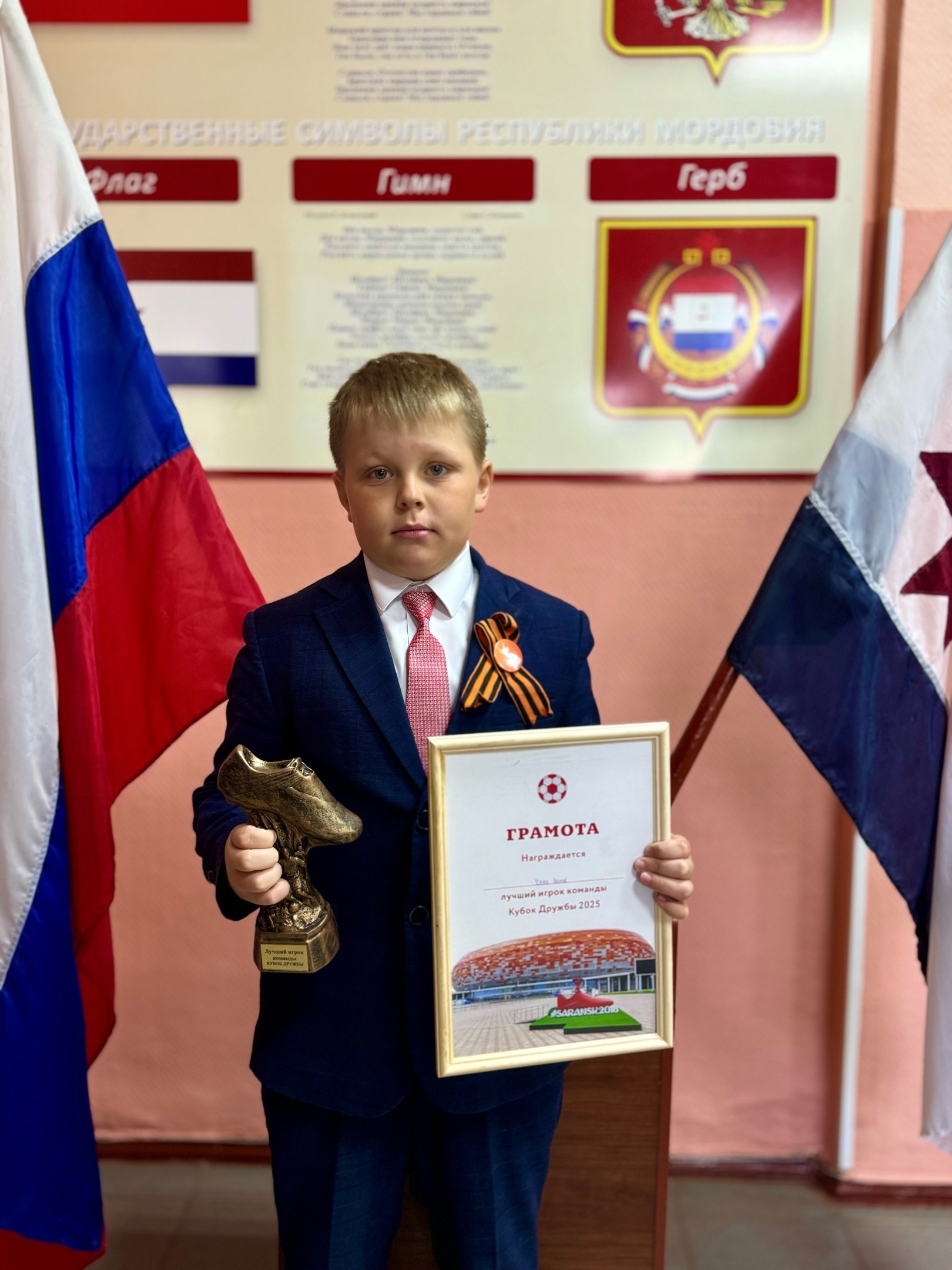 Поздравляем!.