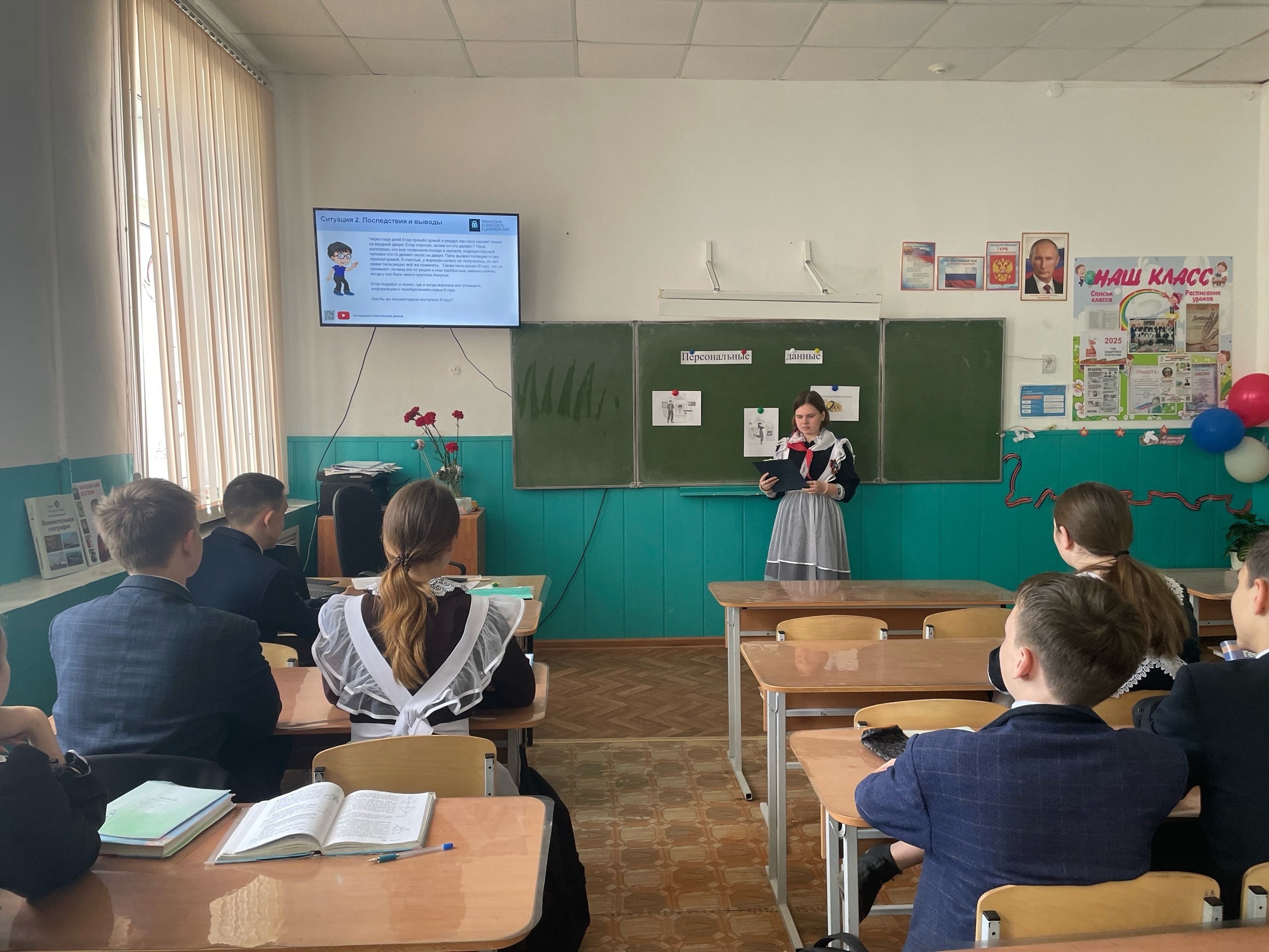 Лидер Движения Первых Варлашина Екатерина провела в 8 &amp;quot;А&amp;quot; классе занятие по презентации проекта «Время быть лидером..
