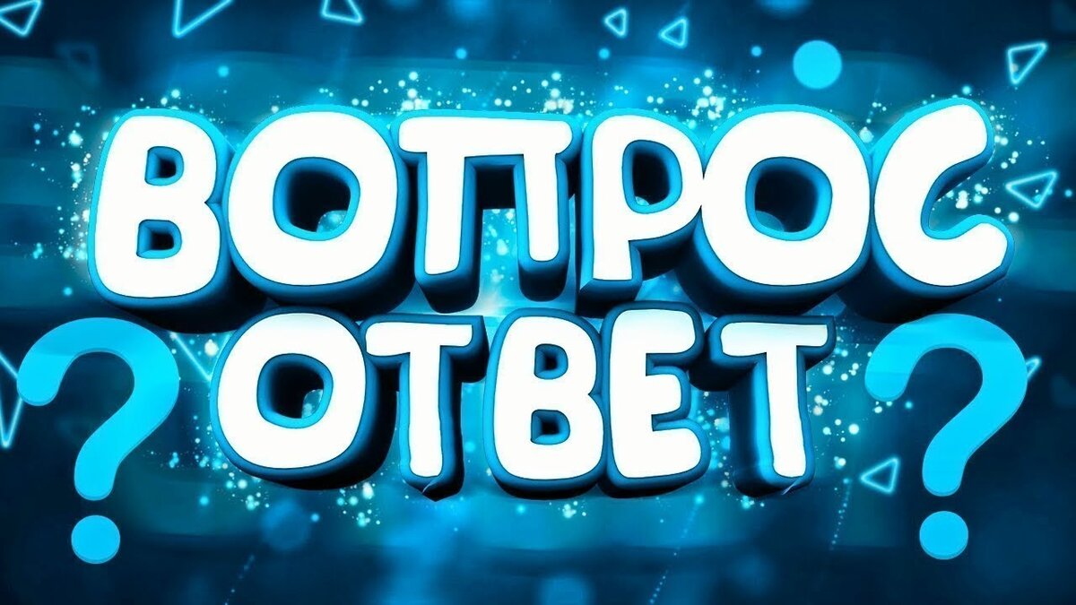  Завершая неделю БИОГЭОЭКОХИМ, участники школьного медиацентра провели традиционную рубрику «Вопросики»..
