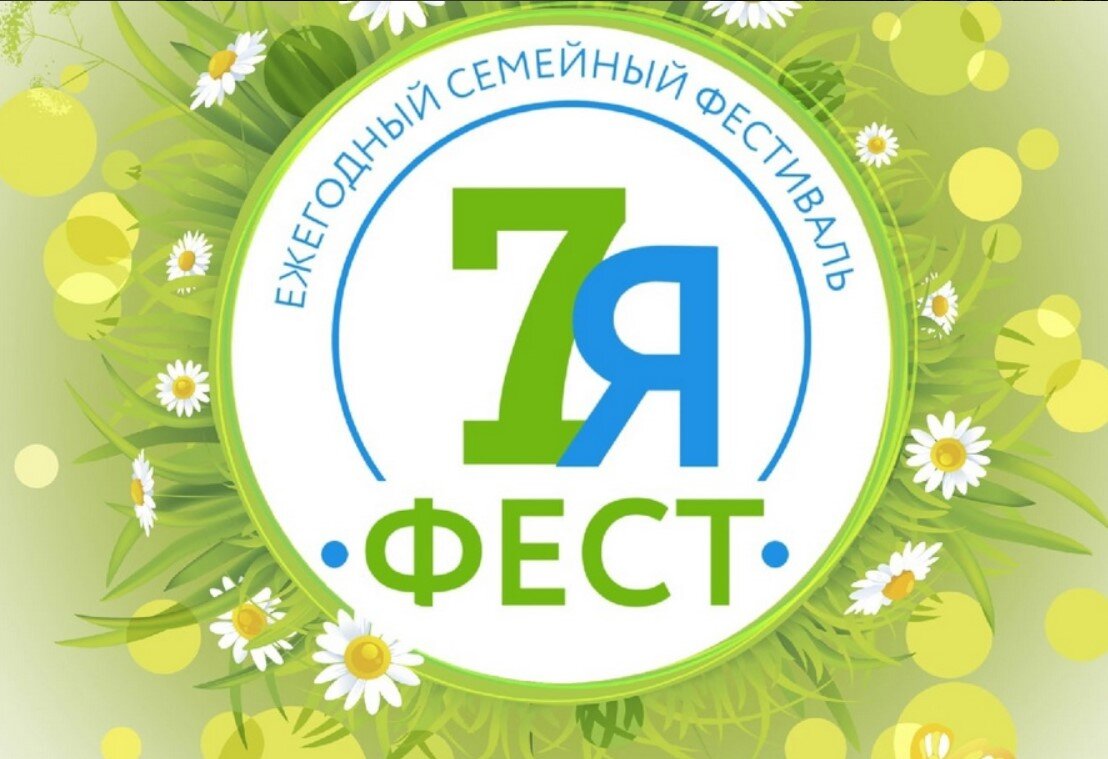 В рамках Всероссийской недели семья «7яФЕСТ» ученик 2А класса Фёдоров Никита принимает участие в акции «День добрых дел»..