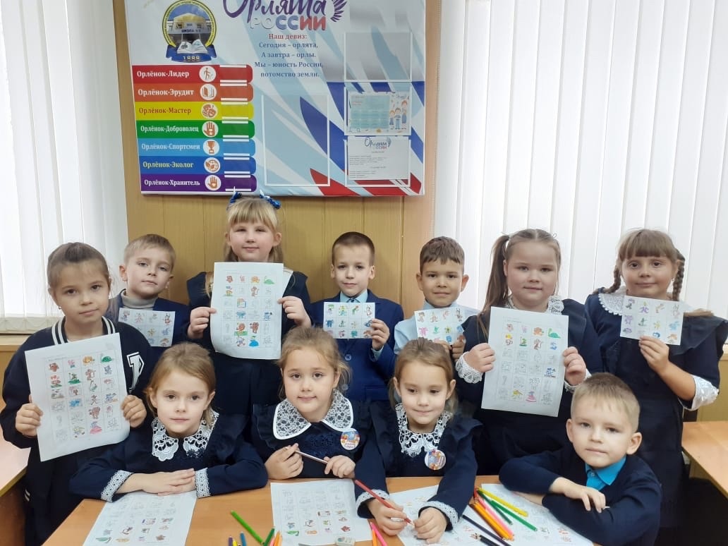 В 1 классе под руководством классного руководителя Костиной Т.Д. прошло занятие программы «Орлята России» «Будем мы друзьями в классе»..