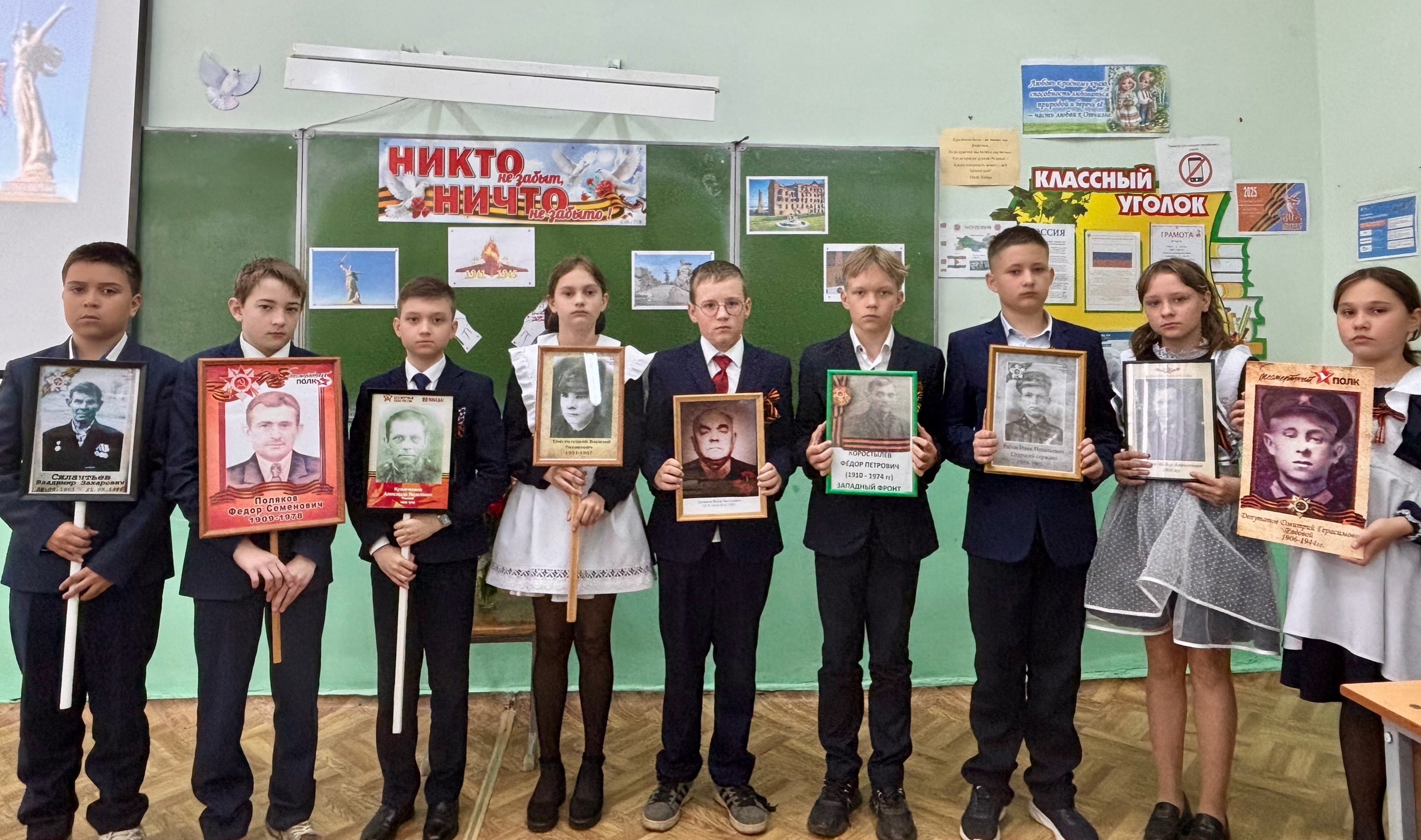 6 мая в 5 классе прошёл классный час &amp;quot;Сталинградская битва&amp;quot;..