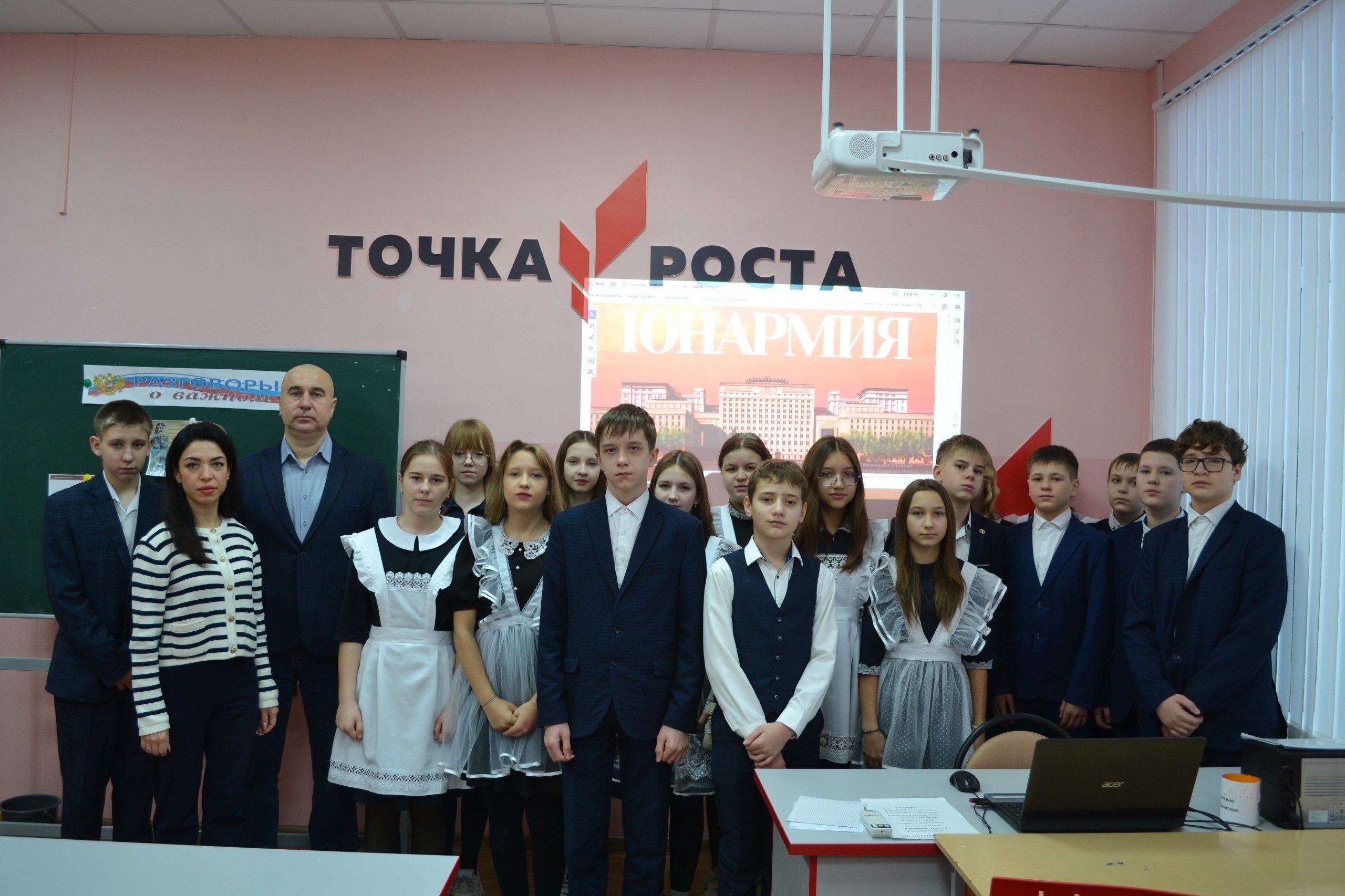 Сегодня прошел первый урок «Разговоры о важном» на тему: «Год защитника Отечества».