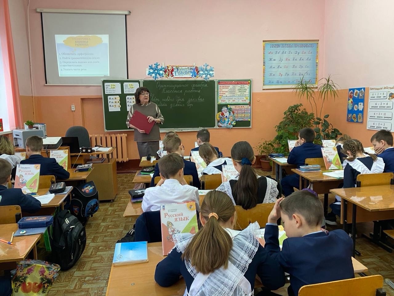 В 4 классе прошел открытый урок на тему «Дательном падеж»..