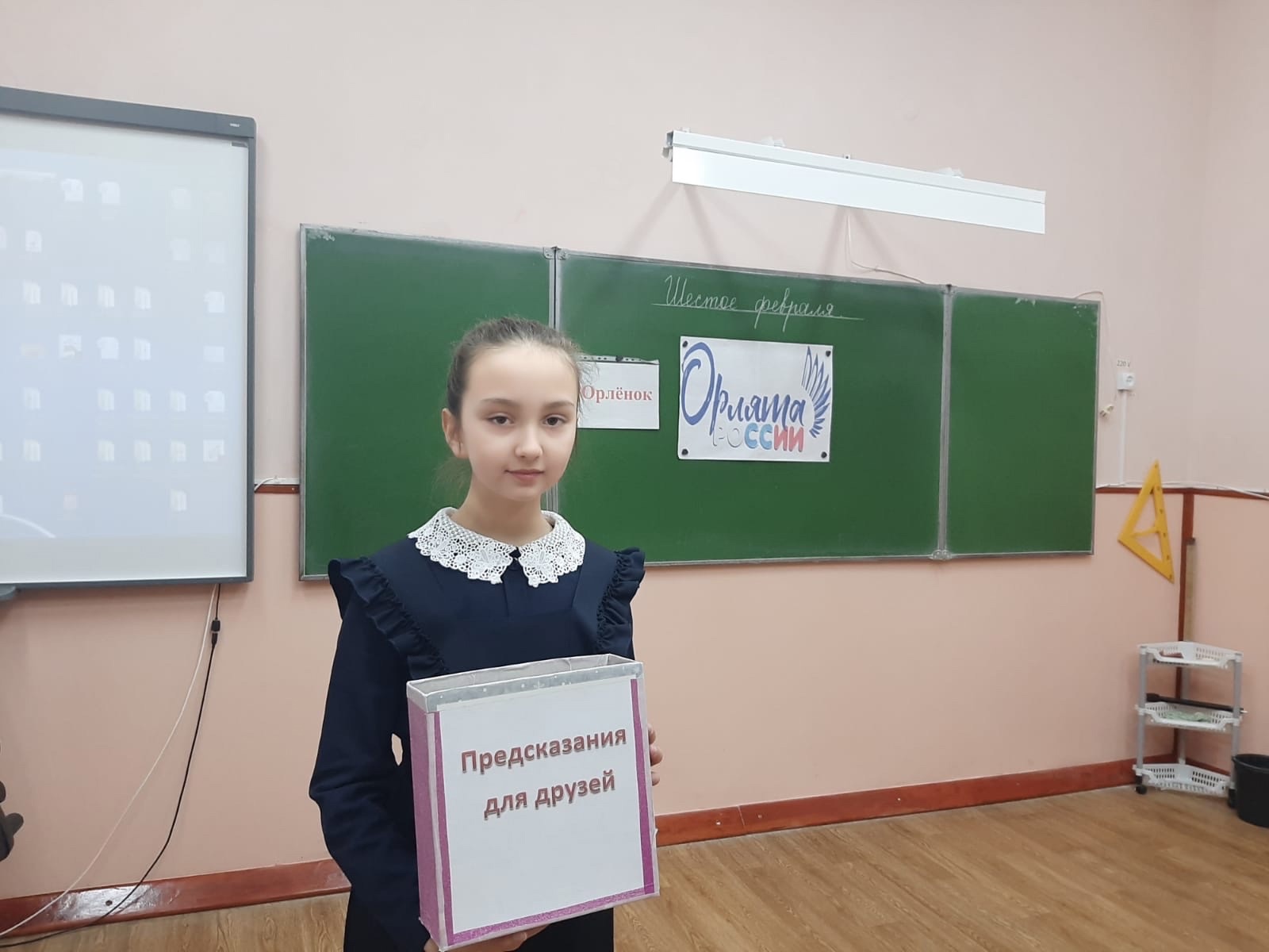 В 3 А классе прошло занятие &amp;quot; трека Орленок-Спортсмен..