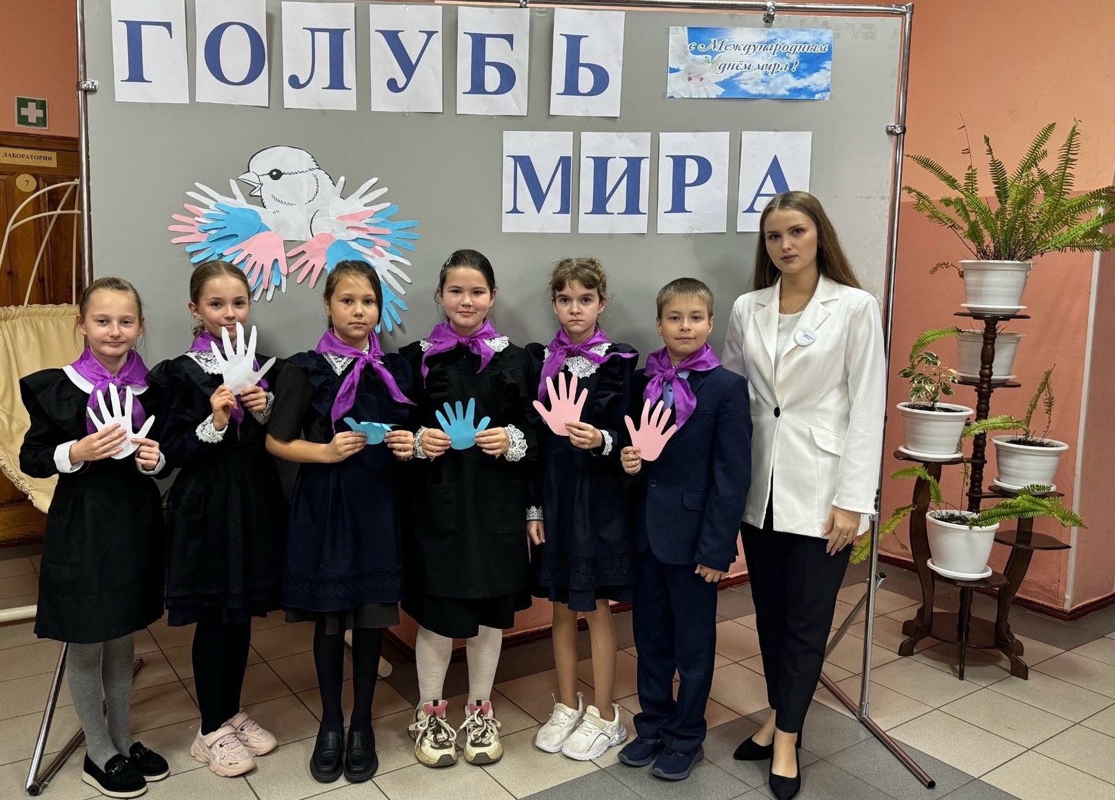  21 сентября — Международный День мира..