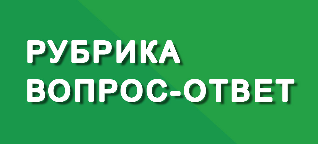 Школьный медиацентр предлагает вашему вниманию посмотреть видеоролик &amp;quot;Что такое семья&amp;quot; традиционной рубрики &amp;quot;Вопросики&amp;quot;..