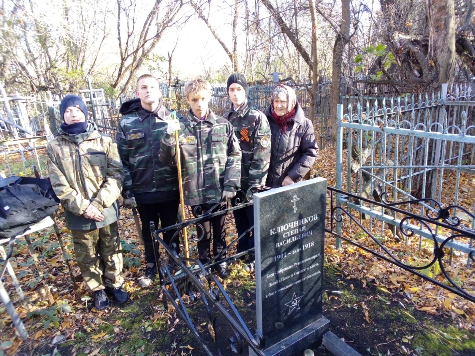 Учащиеся школы, поисковики отряда &amp;quot;Шаг за шагом &amp;quot; чтят память людей, которые посвятили свою жизнь на благо нашей Родины..