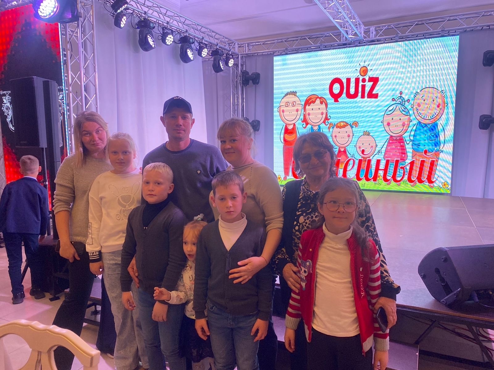Интеллектуальном квиз «QUIZ СЕМЕЙНЫЙ».
