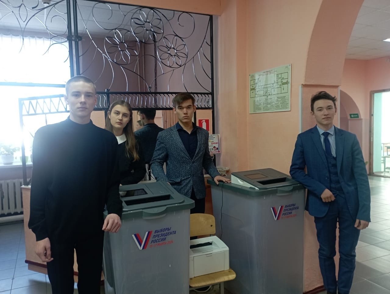 В 10 классе было проведено мероприятие посвященные Дню молодого избирателя..