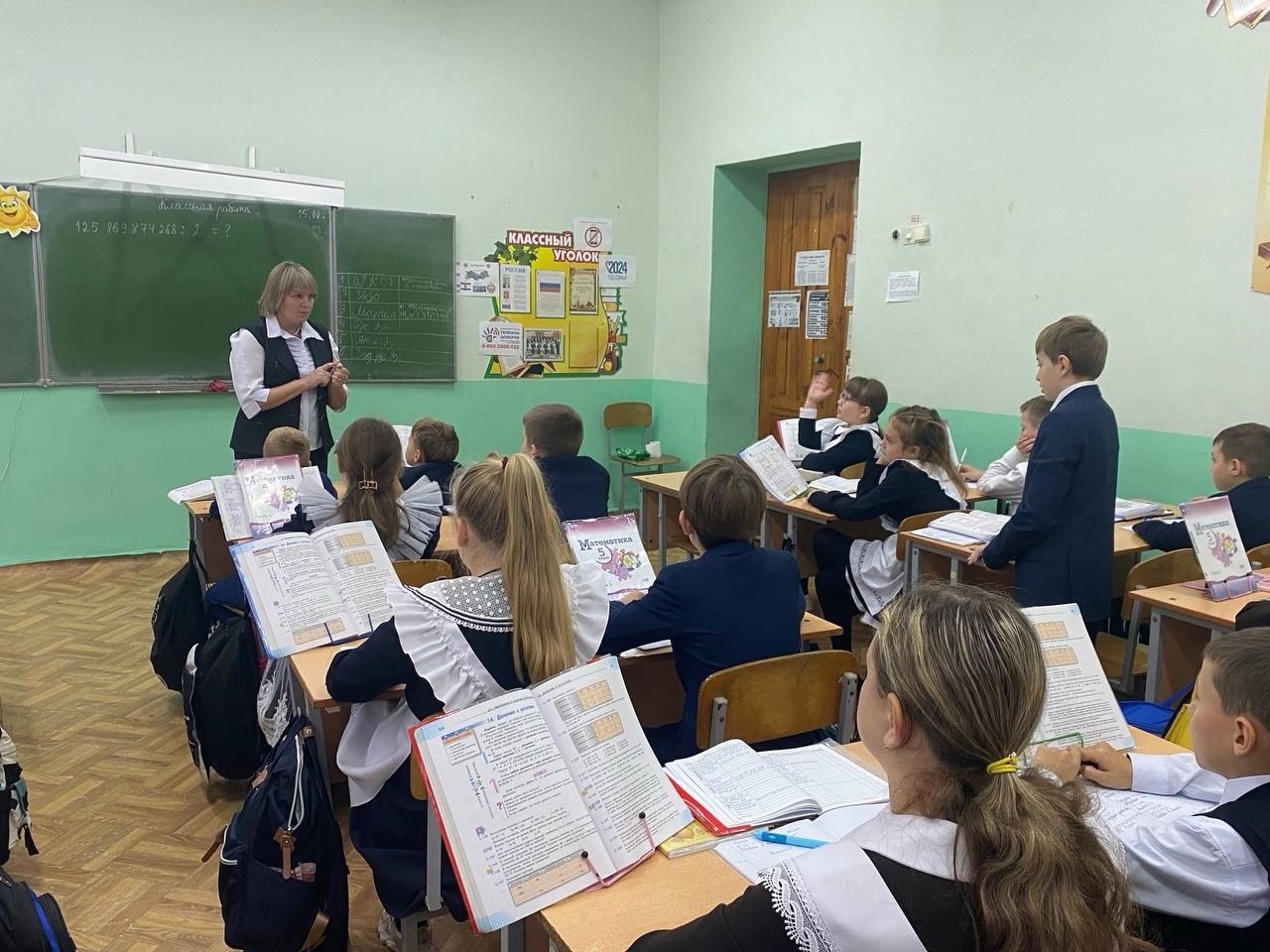«Неделя пятиклассника...».