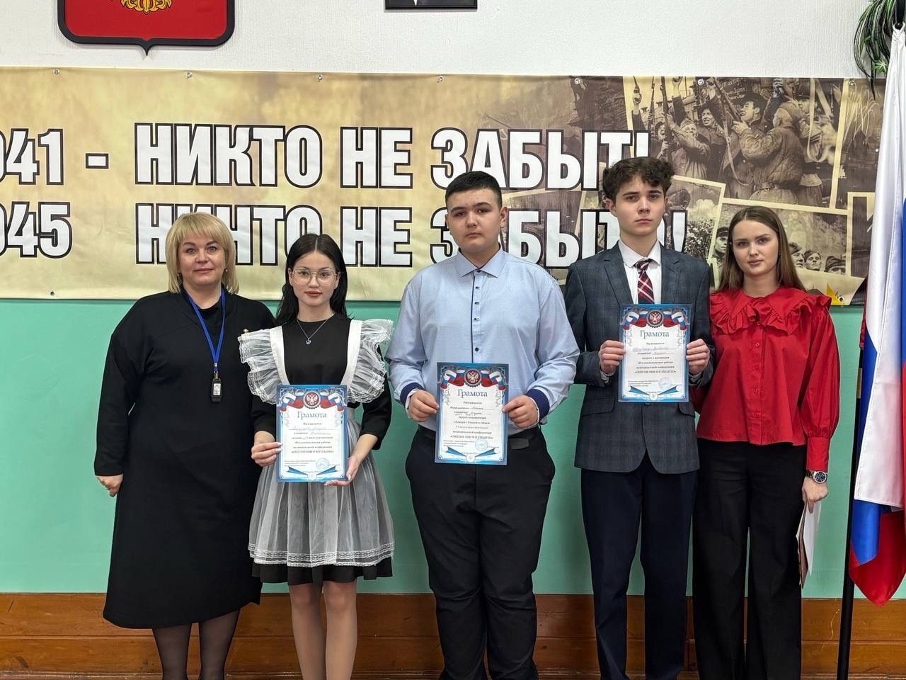  Поздравляем с отличными результатами участия в муниципальной конференции «Светлое имя Ф.Ф. Ушакова».