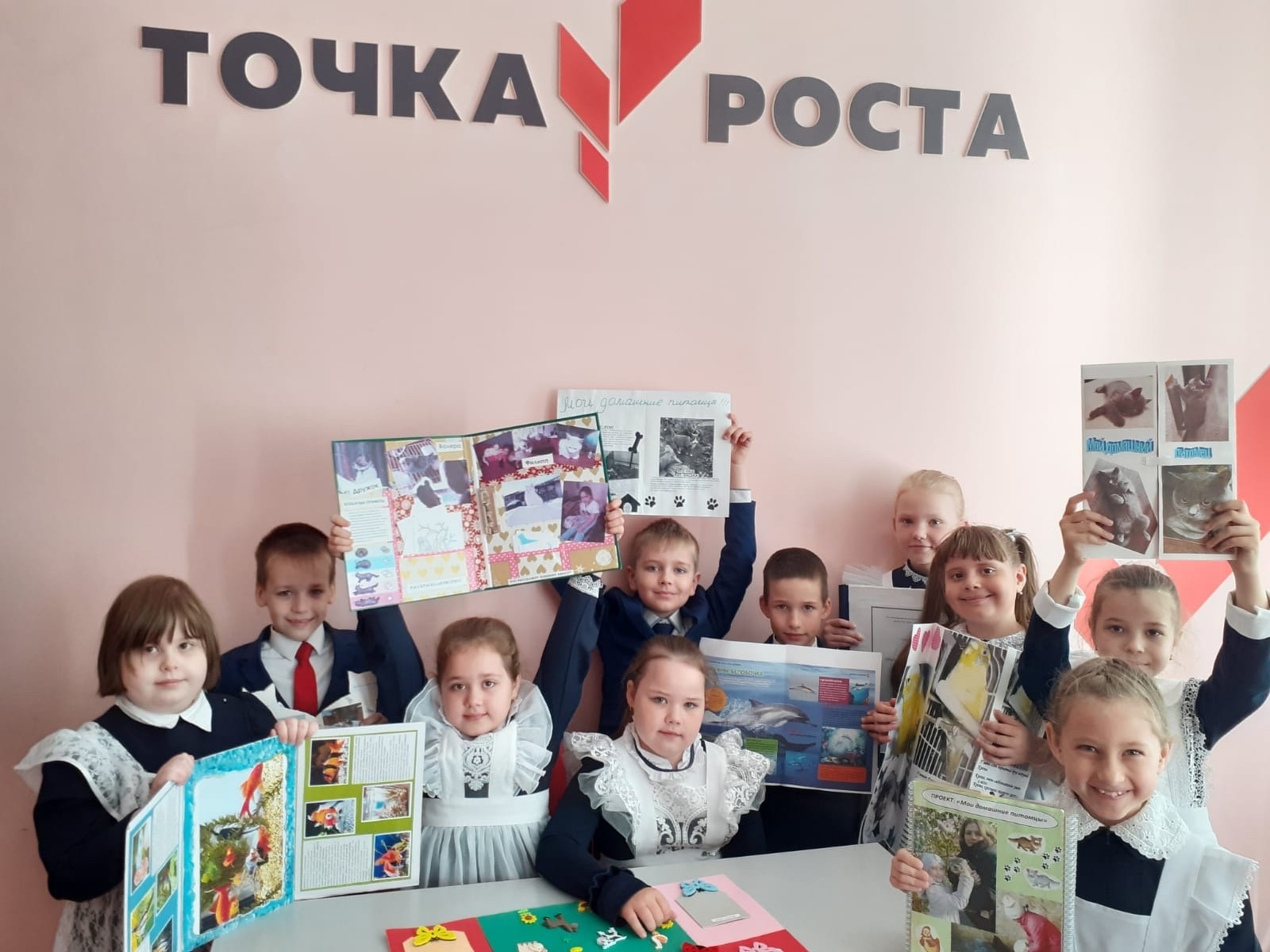 23 мая первоклассники защищали свои проекты &amp;quot; Мои домашние питомцы&amp;quot;..