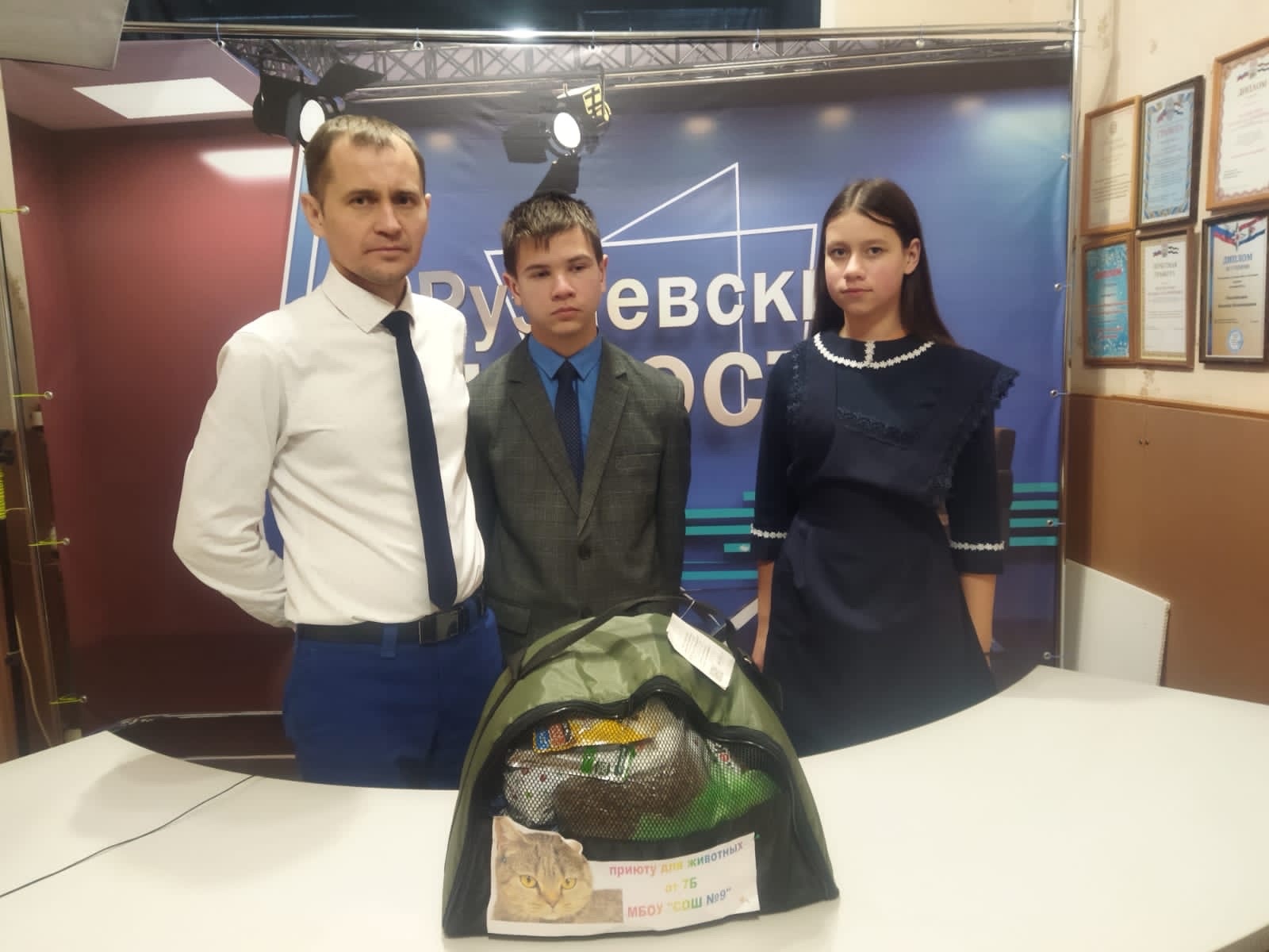 Активисты Движения Первых 7 &amp;quot;Б&amp;quot; класса передали материальную помощь для питомцев приюта для животных..
