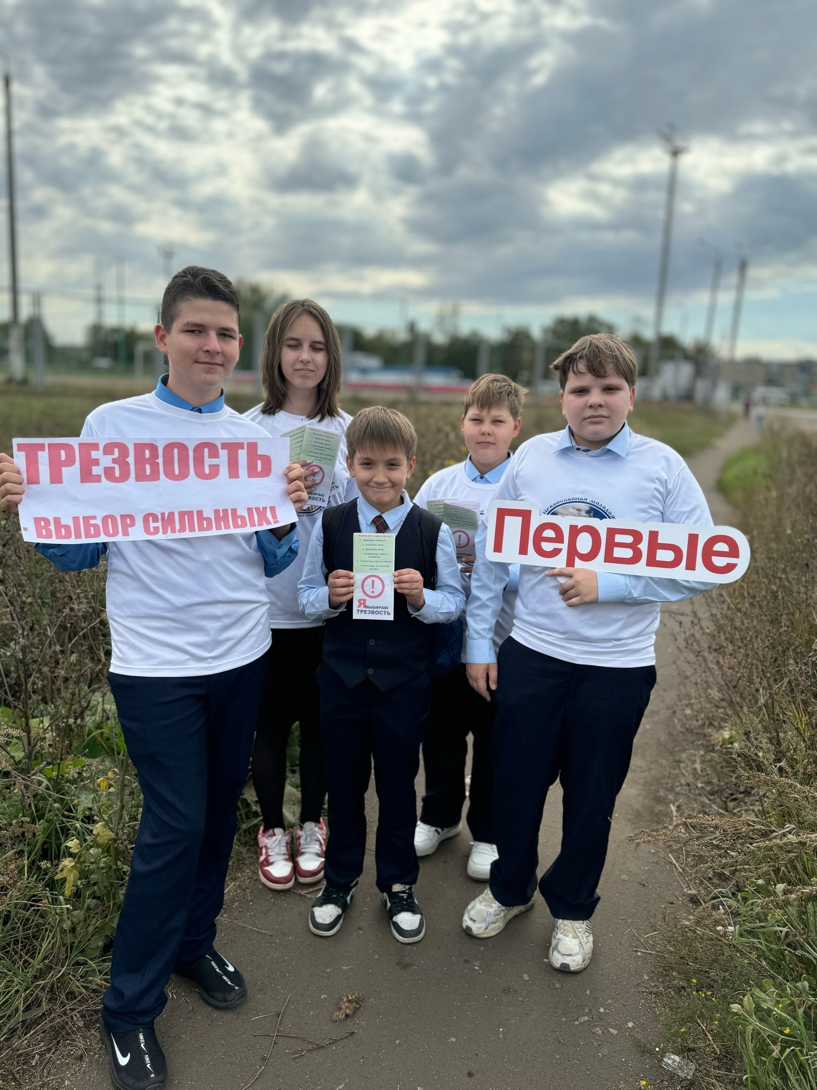 11 сентября- Всероссийский день трезвости..