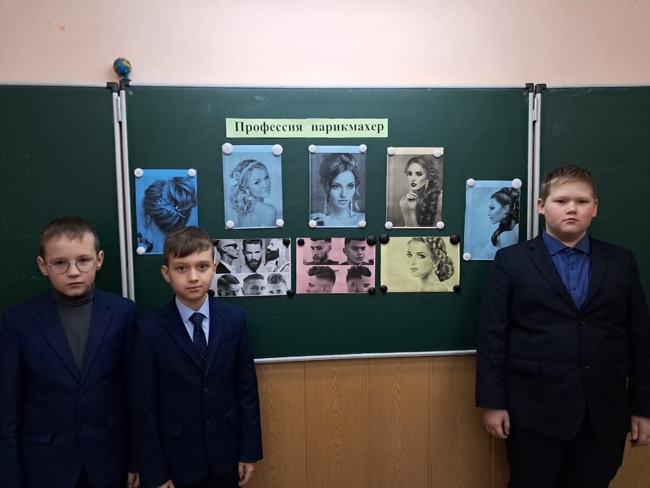 Сегодня в 4 классе прошла беседа о профессии парикмахера..