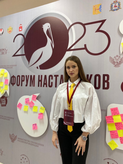 Сегодня советник по воспитанию Куляпина Яна Андреевна стала участником выездной окружной сессии Форума наставников-2023..