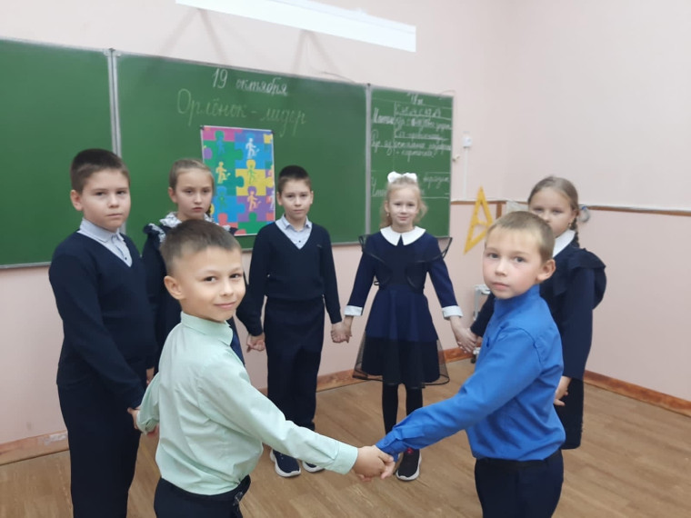 Во 2А классе под руководством классного руководителя Маляновой Н.В. прошло занятие программы «Орлята России» трека Орленок-Лидер.