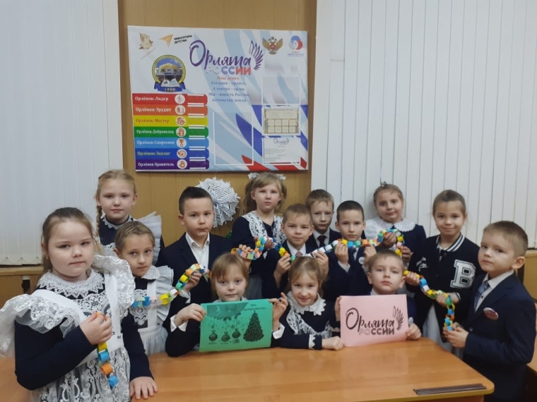В 1 классе прошло занятие программы развития социальной активности обучающихся начальных классов «Орлята России» трека Орленок-Доброволец..