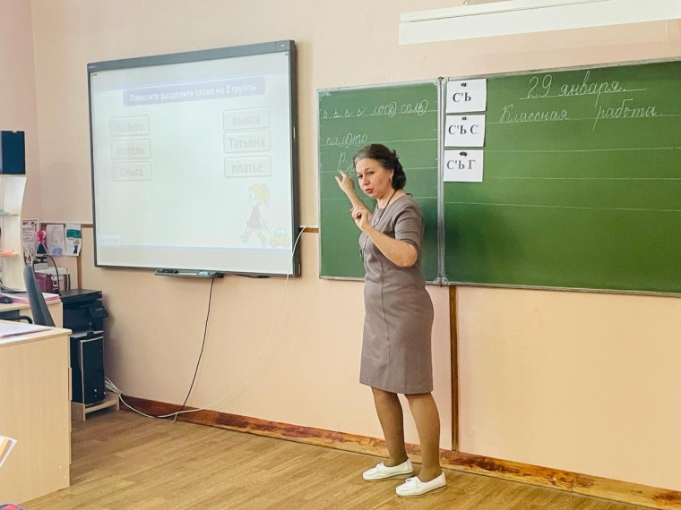 Во 2 "А" классе состоялся открытый урок по теме "Разделительный мягкий знак"..
