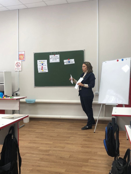 13 февраля в 6-9 классе коррекционной группы прошел открытый урок по социально-бытовой ориентировки тема урока «Семья..
