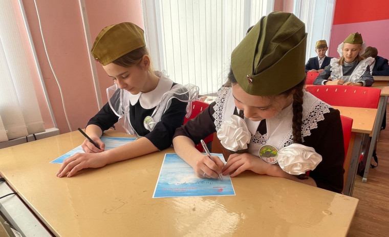 «ПИСЬМО ЗАЩИТНИКУ ОТЕЧЕСТВА».