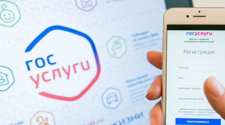 Стать волонтёром теперь можно через «Госуслуги»..