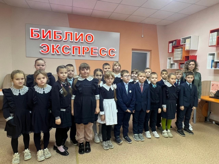 19 ноября 2 класс посетил библиотеку нового поколения «Библиоэкспресс» ..
