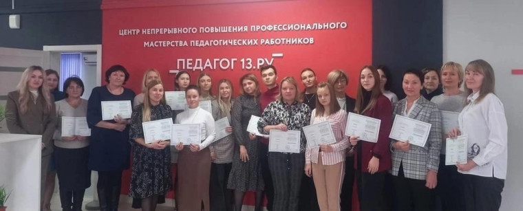 29 ноября 2024 года завершились курсы повышения квалификации по программе «Коррекционно-педагогическая работа в условиях инклюзивного образования»..