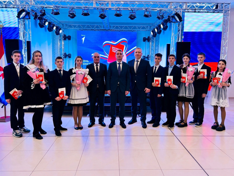 МЫ ГРАЖДАНЕ РОССИИ!.