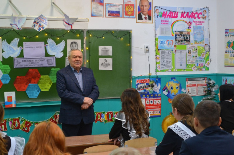 Сегодня прошел первый урок «Разговоры о важном» на тему: «КАК ПИШУТ ЗАКОНЫ?».
