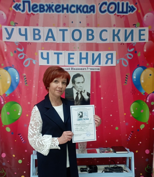 Поздравляем!.