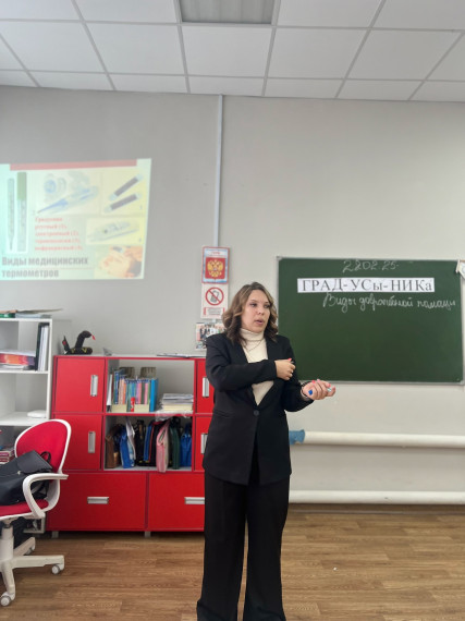 28 февраля, в рамках недели психологии и дефектологии, учитель-дефектолог Чибрикова М. С. провела открытый урок по социально-бытовой ориентировке в старшей коррекционной группе..