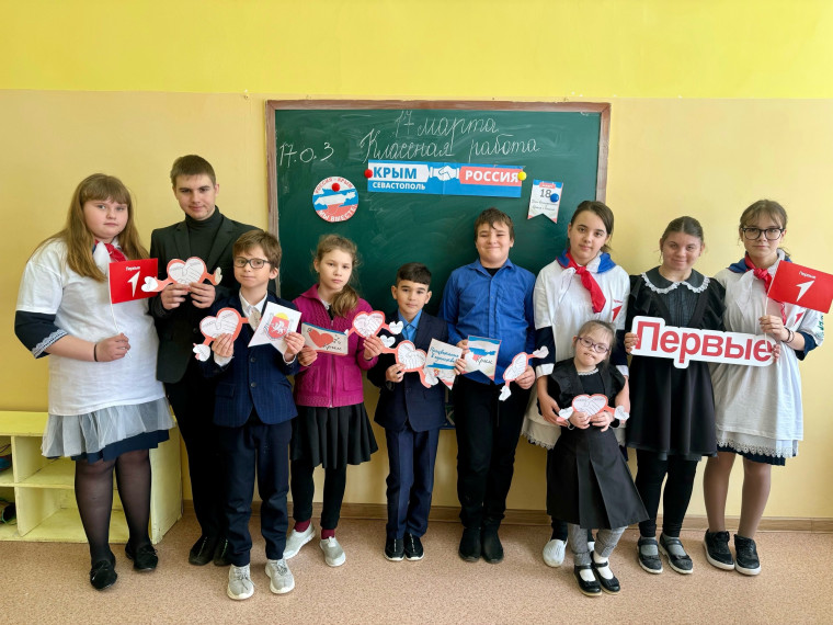 18 марта 2025 года отмечают одиннадцатую годовщину воссоединения полуострова Крым с Россией..