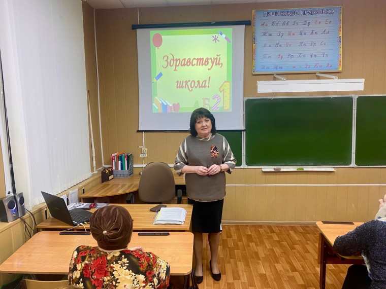 10 апреля 2025 года в нашей школе прошло родительское собрание для родителей будущих первоклассников..