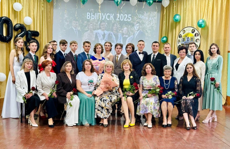 Выпускной - 2025.